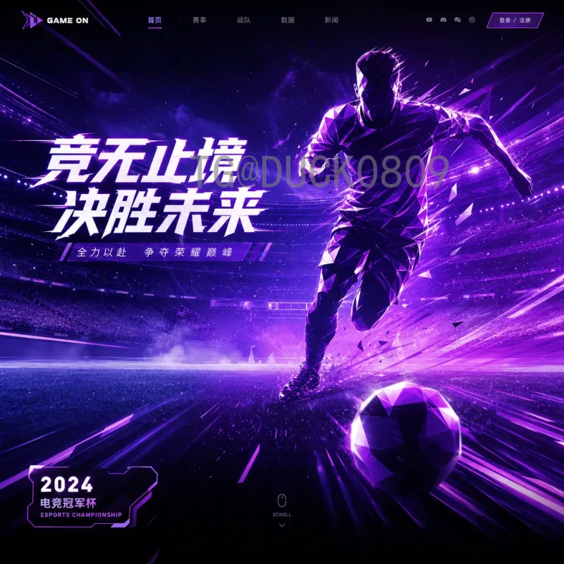 赛事期间世界杯半决赛球员：战术核心与临场发挥的终极考验