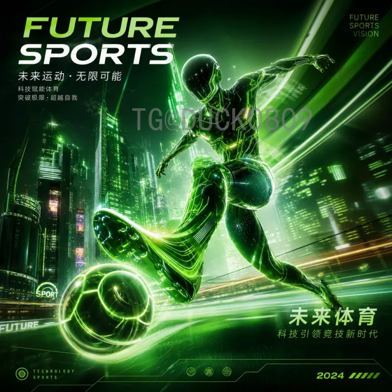 2026年世界杯淘汰赛赛程完整版：官方公布32强对阵图与比赛时间